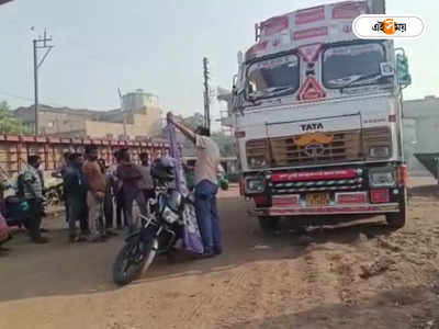 Durgapur Road Accident : বিদ্যুৎস্পৃষ্ট হয়ে লড়ি চালকের মৃত্যু, মর্মান্তিক দুর্ঘটনা পাণ্ডবেশ্বরে