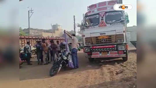 Durgapur Road Accident : বিদ্যুৎস্পৃষ্ট হয়ে লড়ি চালকের মৃত্যু, মর্মান্তিক দুর্ঘটনা পাণ্ডবেশ্বরে