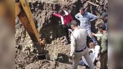 Ratlam News Today Live: रतलाम के सैलाना में मिट्टी की खदान धंसी, चार लोग दबे, एक की मौत