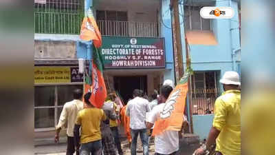 Hooghly News : গাছ কাটার প্রতিবাদ! বন দফতরের অফিসে পাখা বন্ধ করে ‘চোর চোর’ স্লোগান BJP-র