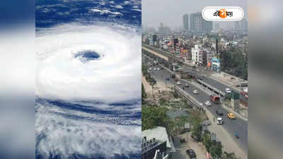 Kolkata Weather : চোখ রাঙাচ্ছে জোড়া ঘূর্ণিঝড়! বাংলায় কতটা প্রভাব? জানুন