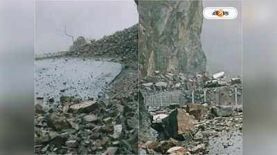 Uttarakhand Landslide: ধসের জেরে বন্ধ লিপুলেখের রাস্তা, দেবভূমিতে আটকে ৩০০ পর্যটক
