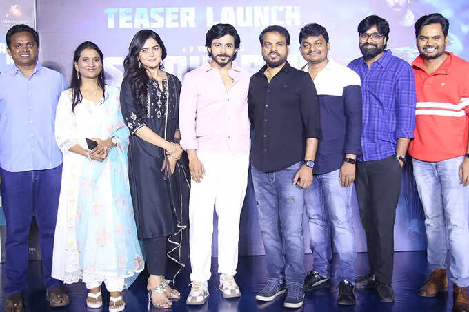 Siddharth Roy Teaser Launch Siddharth Roy Teaser Launch