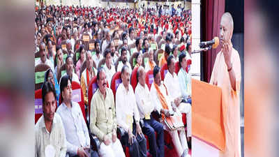 Yogi Adityanath: पैरामीटर पर खरे उतरे तो मिलेगा 10 करोड़ का पुरस्कार, महापौर और पंचायत अध्यक्षों संग योगी ने की बैठक