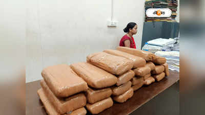Alipurduar Drug Smuggling : লক্ষাধিক টাকার গাঁজা উদ্ধার আলিপুরদুয়ারে, পুলিশের জালে ২ পাচারকারী