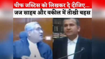 Justice Vivek Agarwal: आपको कितनी बहस आती है, सब रेकॉर्ड होता है, किस बात पर जज साहब और वकील में गरमा गरमी हो गई?