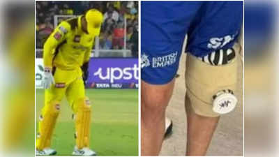 MS Dhoni knee surgery ముంబయిలో పూర్తి.. అధికారికంగా చెప్పిన సీఎస్కే సీఈవో