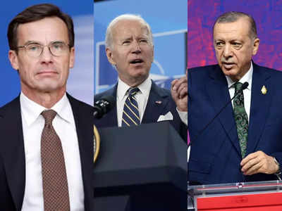 स्वीडन की नाटो सदस्यता के लिए बेचैन हुआ अमेरिका, तुर्किये के राष्ट्रपति एर्दोगन पर बढ़ा दबाव