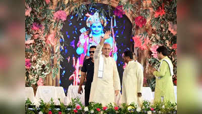 Chhattisgarh Ramayan Mahotsav: राम मार्चपास्ट, सामूहिक हनुमान चालीसा... छत्तीसगढ़ में यूं हुआ राष्ट्रीय रामायण महोत्सव का आगाज