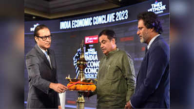 India Economic Conclave 2023 : भारत बनेगा इकोनॉमिक पावर, दिल्ली को जाम फ्री बनाएंगे, जानिए कॉन्क्लेव में गडकरी ने क्या-क्या कहा