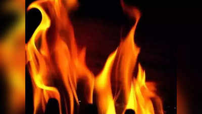 Sitamarhi News: बदमाशों ने देर रात ढाबे में लगाई आग, 5 साल बच्ची समेत दो लोग जिंदा जले