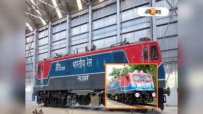 Indian Railways: গুজরাটকে টেক্কা বাংলার, 9000 হর্ষ পাওয়ারের আধুনিক ইঞ্জিন বানিয়ে চমক চিত্তরঞ্জন রেল ইঞ্জিন কারখানার