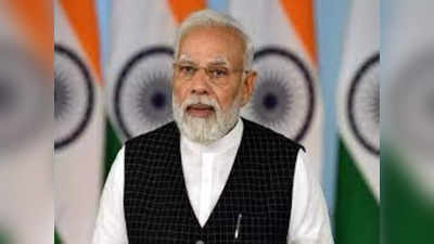 PM Modi: TOI టైగర్ వీడియోకు ప్రధాని ప్రశంసలు.. ఆకట్టుకుంటోన్న వీడియో