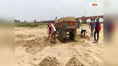 Birbhum News : রাতের অন্ধকারে নদী থেকে দেদার বালি উত্তোলনের অভিযোগ! বীরভূমে সারপ্রাইজ ভিজিটে BLRO-BDO