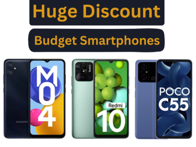 फ्लिपकार्ट सेल में ऑफर्स की बरसात, 9400 रुपये तक के डिस्काउंट पर खरीदें बजट स्मार्टफोन्स