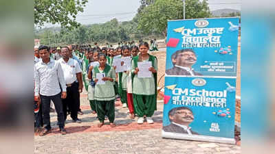 झारखंडः ‘स्कूल ऑफ एक्सीलेंस’ भी बना बड़ा राजनीतिक हथियार, जानिए सीएम हेमंत पर क्यों निशाना साध रहे है बीजेपी नेता