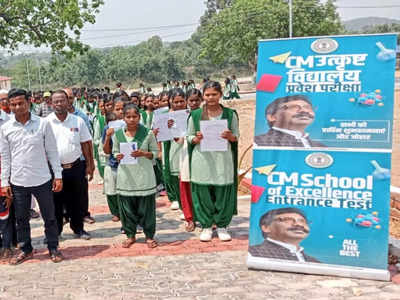 झारखंडः ‘स्कूल ऑफ एक्सीलेंस’ भी बना बड़ा राजनीतिक हथियार, जानिए सीएम हेमंत पर क्यों निशाना साध रहे है बीजेपी नेता 