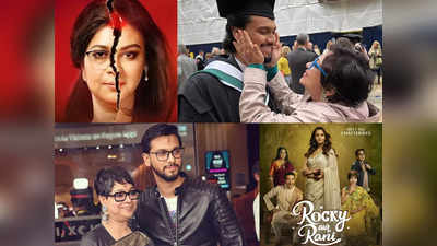 Ardhangini Rocky Aur Rani Kii Prem Kahaani : বলিউড থেকে টলিউড, ২ ছবির মুখ চূর্ণী! মাকে খোলা চিঠি গর্বিত উজানের
