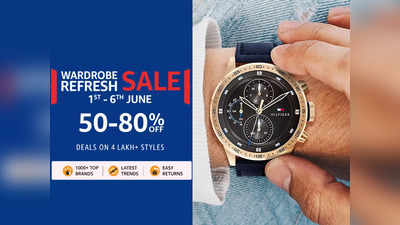 Amazon Sale 2023: ड्रेसिंग स्‍टाइल को करना चाहते हैं अपग्रेड, तो ये Luxury Watches करेंगी आपकी पूरी मदद