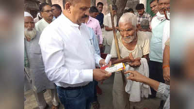 Saharanpur: इनकी तो ED से जांच कराओ... DM ने बुजुर्ग किसान को 151 रुपये का इनाम दिया तो लोगों जमकर किए कटाक्ष