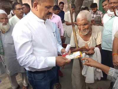 DM ने बुजुर्ग किसान को 151 रुपये का इनाम दिया तो लोगों जमकर किए कटाक्ष