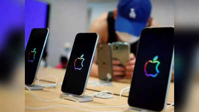 બેંગ્લોરમાં Foxconn દર વર્ષે 2 કરોડ iPhone બનાવશે, એપ્રિલ 2024થી શરૂ થશે પ્રોડક્શન