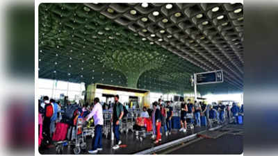 Mumbai Airport: ఎక్స్‌ట్రా లగేజీకి డబ్బు చెల్లించమంటే.. బ్యాగులో బాంబు ఉందని రచ్చరచ్చ చేసిన మహిళ