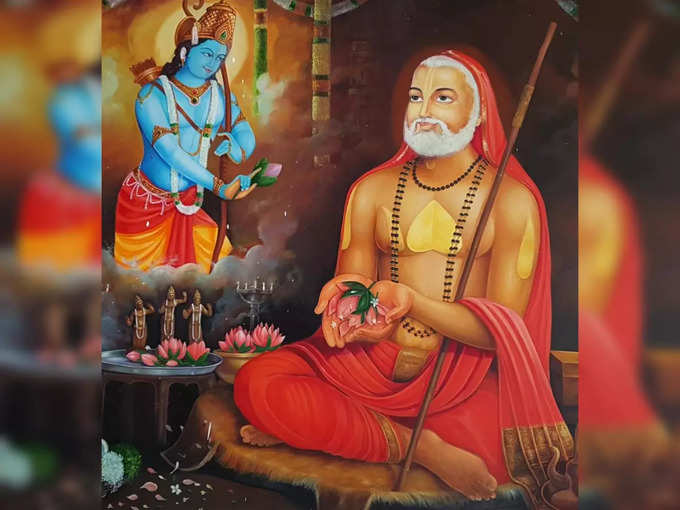 Sri Raghavendra Swamy