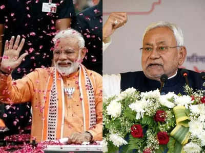 Bihar Politics : राहुल गांधी की मुसलमान जोड़ो यात्रा, नीतीश का अल्पसंख्यक प्रेम, जानिए 2024 में वोटर कितना कर सकता है खेल?