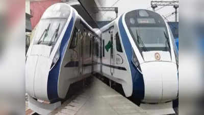 Vande Bharat Express: বাংলায় আসতে পারে আরও 2টি বন্দে ভারত, চলবে কোন রুটে?