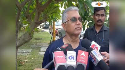 Dilip Ghosh : ‘আসল সিনেমা তো ED-CBI দেখাচ্ছে...’, অভিষেককে আক্রমণ দিলীপের