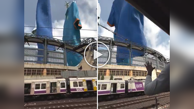 Viral Video: OMG! मुंबईमध्ये हे काय चाललेय? स्टेडियममध्ये उडतायेत भल्यामोठ्या जर्सी