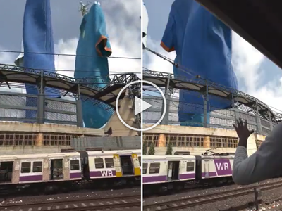 Viral Video: OMG! मुंबईमध्ये हे काय चाललेय? स्टेडियममध्ये उडतायेत भल्यामोठ्या जर्सी 
