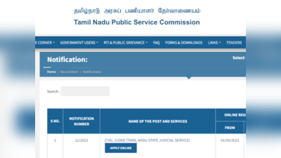 TNPSC : டிஎன்பிஎஸ்சி சிவில் நீதிபதிக்கான அறிவிப்பு வெளியாகியுள்ளது. விண்ணப்பிக்க கடைசி நாள் 30.6.2023!