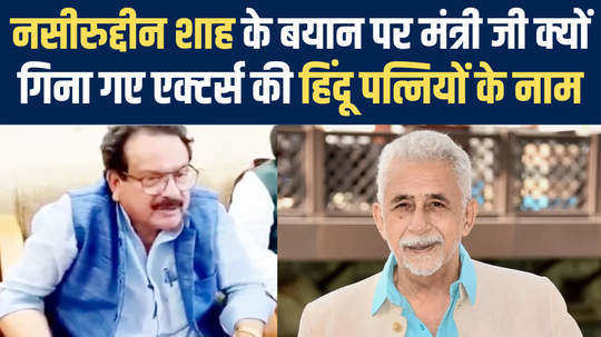 sp singh baghel minister got confuse in his statement about amir khan wife kiran kher and kiran rao