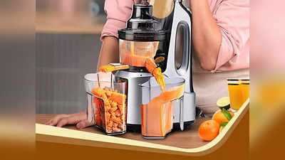 2395 रुपये की शुरुआती कीमत पर मिल रहे ये Electric Juicer निकालेंगे एकदम फ्रेश जूस, बॉडी रहेगी एनर्जेटिक