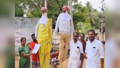 மதுரை; மாநகராட்சி மேயரின் உருவ பொம்மையிடம் மனு அளித்த பொதுமக்கள்!