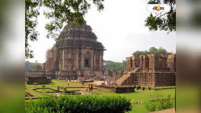 Konark Sun Temple: চূড়ায় থাকা অতিকায় চুম্বক গিলে খেতো জাহাজ! কী ভাবে ধ্বংস হল কোনারকের সূর্য মন্দির?