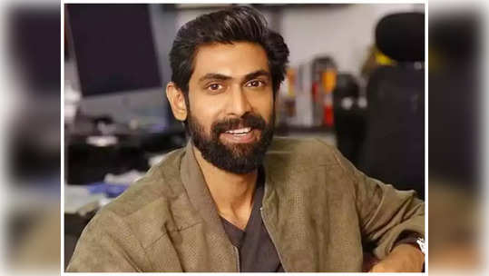 Rana Daggubati: బాహుబ‌లి, RRR రికార్డుల‌ను ‘ప్రాజెక్ట్ K’ బద్దలు కొడుతుంది.. రానా సెన్సేషనల్ కామెంట్స్ 