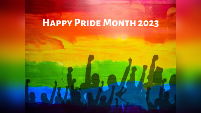 Pride Month 2023 : பிரைட் மாதம் கொண்டாடப்படுவது ஏன்? அதன் வரலாறும் பின்னணியும்!