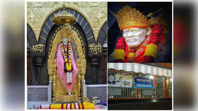 Shirdi Sai Baba : शिर्डी साईबाबा संस्थानचा मोठा निर्णय, द्वारकामाई मंदिर दर्शन वेळेत बदल