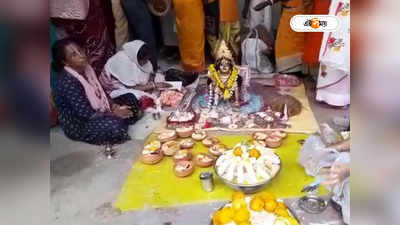 Panihati Danda Mahotsav : পানিহাটির দণ্ড উৎসবে ভক্তদের ঢল, জানুন ঐতিহ্যবাহী অনুষ্ঠানের ইতিহাস