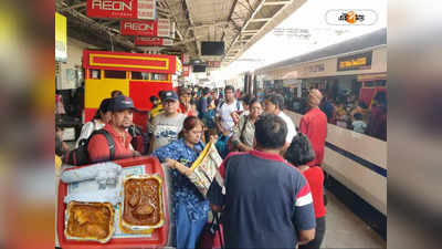 Vande Bharat Express Howrah To NJP: যত কাণ্ড বন্দে ভারতে! এসির পর ‘পচা খাবার’ নিয়ে ক্ষোভ, অস্বীকার রেলের