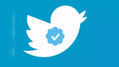 Twitter ने बैन किए 25 लाख से ज्यादा अकाउंट्स, आखिर क्या है बड़ी वजह?