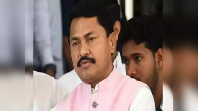 Maharashtra Politics: BJP को हराना पहला टारगेट, सीट बंटवारे पर MVA में होगी तरीके से बातचीत... नाना पटोले का दावा