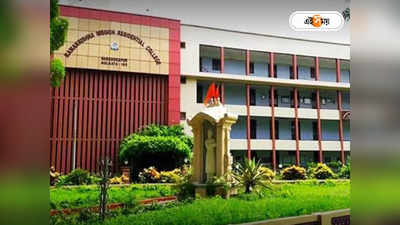 WB College Admission 2023: স্নাতকে ভর্তি চলছে নরেন্দ্রপুর রামকৃষ্ণ মিশন আবাসিক কলেজে, জানুন আবেদন তথ্য