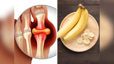 Uric Acid Remedy: शरीर को कूड़ादान बना देगी ये गंदगी, न्यूट्रिशनिस्ट ने बताए यूरिक एसिड निकालने के 5 उपाय