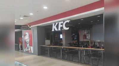 વસ્ત્રાપુરના અમદાવાદ વન મોલની KFC રેસ્ટોરાં સીલ કરાઈ, ખરાબ પાણી અને ફૂડની થઈ હતી ફરિયાદ 