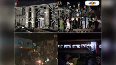 Coromandel Express Accident Live Update : ওডিশা ট্রেন দুর্ঘটনায় CBI তদন্তের প্রস্তাব রেলওয়ে বোর্ডের: রেলমন্ত্রী