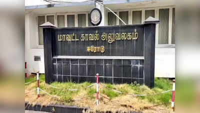 ஈரோட்டில் ஒரே நாளில் இரண்டு பேர் தற்கொலை; வெளியான பரபரப்பு பிண்ணனி..!